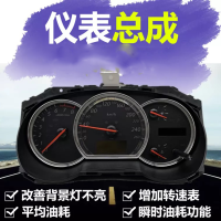 运腾 仪表盘 适用于东风EQ1118G