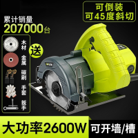 云石机瓷砖手提切割机电动小型木材多功能石材开槽无齿锯家用电锯 加强款多锯片(厚底可45°斜切木材 金属 瓷砖 可倒装)