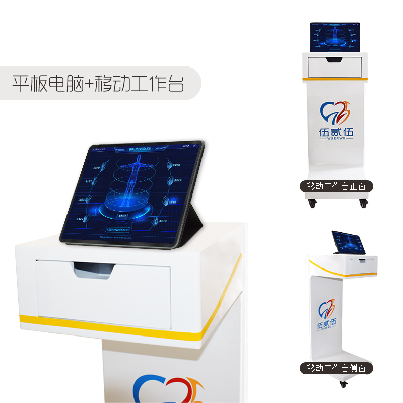 伍贰伍WEW-808A反馈型音乐放松椅太空舱零重力按摩国产鸿蒙开发精神压力分析心理调节教具高清大图