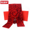 恒源祥羊毛红围巾男冬季加厚中老年福字新年送礼围脖女礼盒装