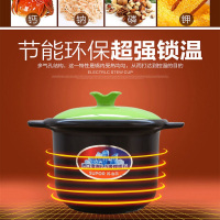 苏泊尔新陶养生煲浅汤煲.怡悦系列2.5L
