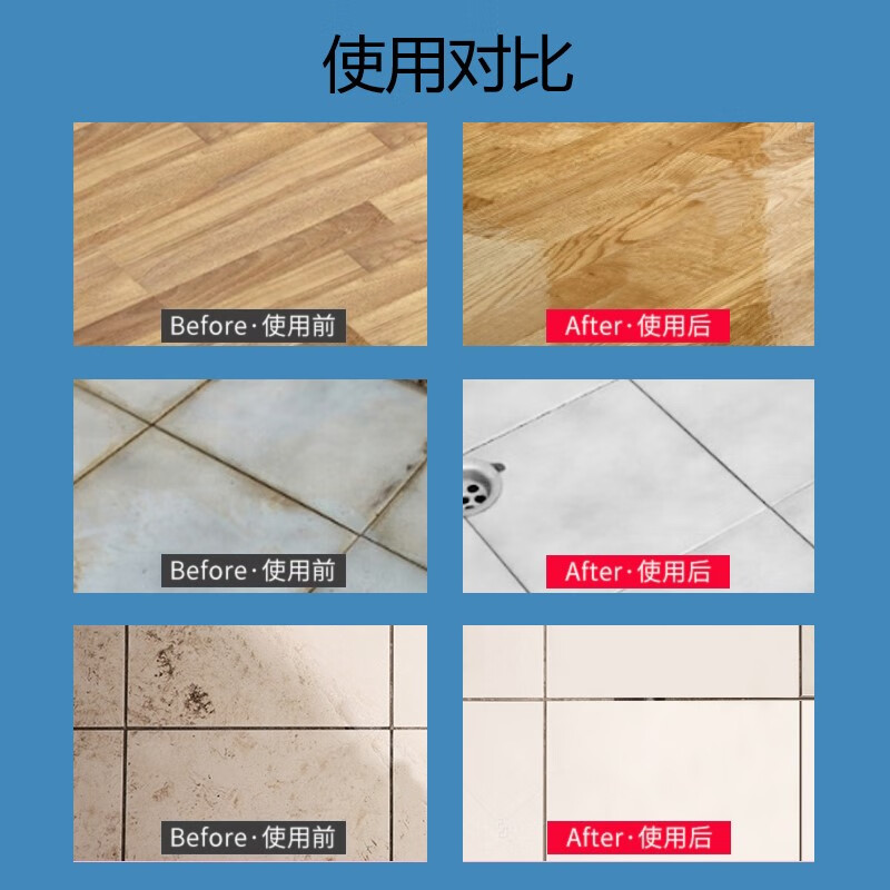 花王(KAO)地板清洁剂 清洁液瓷砖地板净地板水瓷砖大理石木地板适用 2000ml 海洋清新高清大图