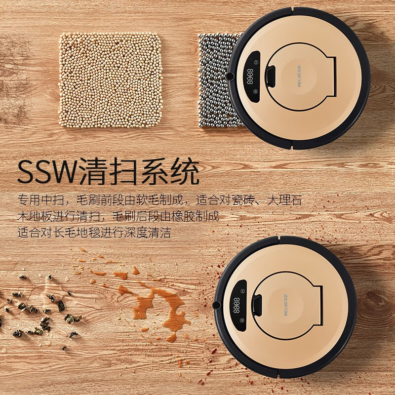 美菱(MELNG) 扫地机器人 扫地机手持清洁器二合一 SD-4