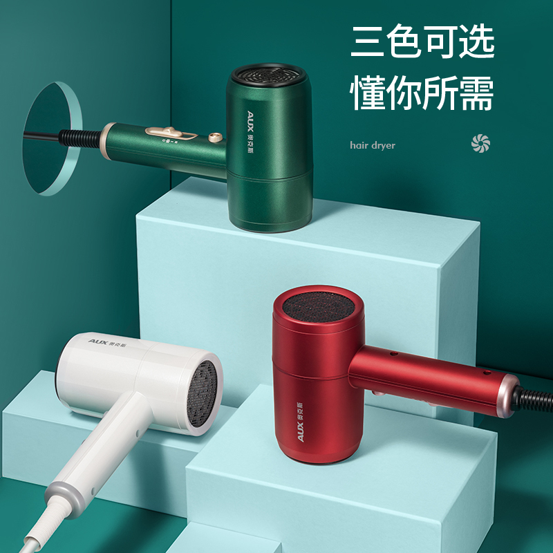 奥克斯(AUX)吹风机AH7600i 家用大功率负离子恒温护发 1800W吹风筒速干低噪音 一键冷热风电吹风机 经典白