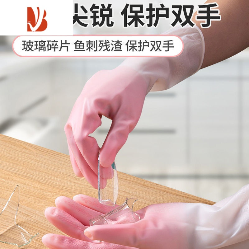 三维工匠家务手套家用女厨房洗碗刷碗橡胶胶皮乳胶防水耐用型洗衣服买2发3