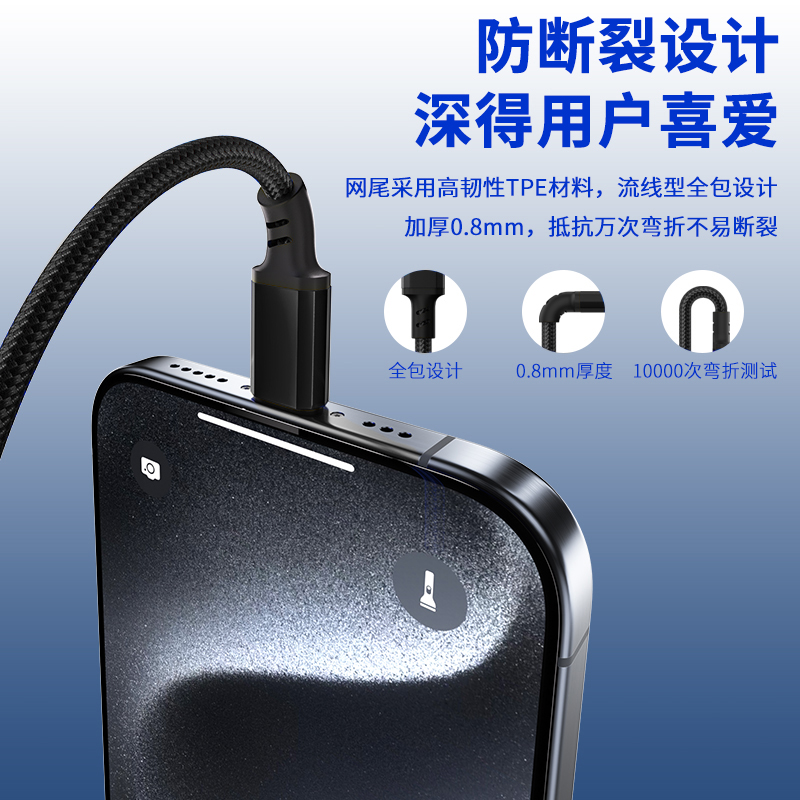 领臣 二拖三多功能数据线LC-519 黑色 线长1.2米高清大图
