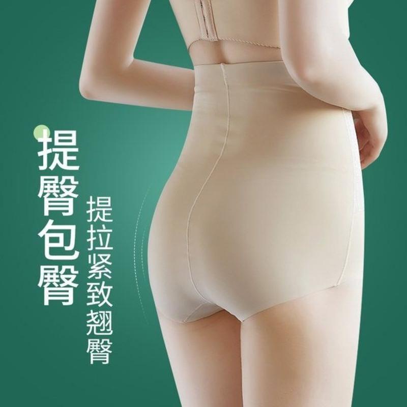 肤色三角款 M码[80-100斤] 束腰收腹提臀裤夏季薄款瘦身收小肚子强力提臀内裤女夏塑形塑身裤