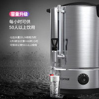 乐创 lecon 电热开水桶开水器商用 不锈钢烧水桶热水桶大容量奶茶保温桶餐厅开水机双层加厚出水量55L/HYT-30