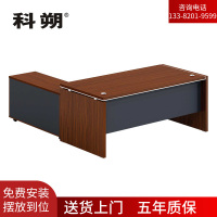 科朔 办公桌老板桌经理桌现代班台经理桌板式班台1.8米KS-1821R
