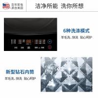 惠而浦(Whirlpool) 洗衣机EWVD114018G 9公斤大容量全自动变频波轮洗衣机 活水漂洗脱一体