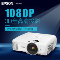 爱普生CH-TW5400家用办公投影仪蓝光3D高清1080P投影机投影仪5210升级版 套餐四