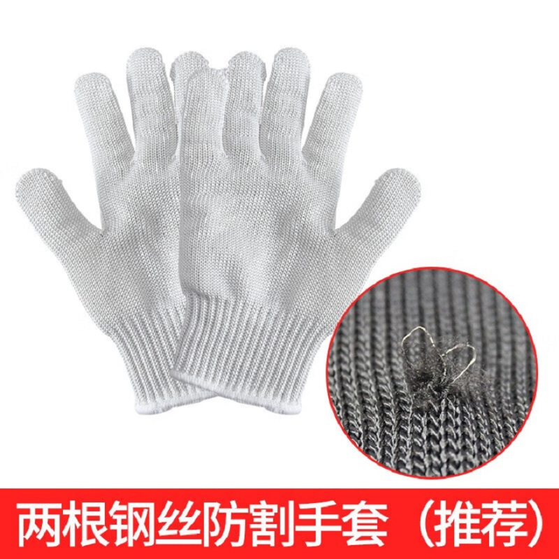 劳保手套 中特邦安 ZT-ST08 1级 均码 1副 不锈钢丝