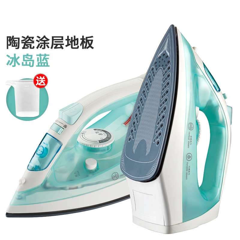 法耐手持式蒸汽电熨斗家用小型挂烫机陶瓷底板熨烫斗干湿两用衣服_冰岛蓝