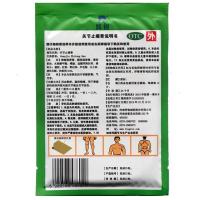 羚锐 关节膏 10贴