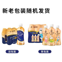 统一阿萨姆奶茶300ml*24小瓶红茶原味下午茶饮料整箱特价批