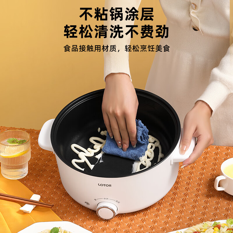 小浣熊 电煮锅火锅家用宿舍小电锅学生电炒锅多功能电热锅泡面煮面多用途锅30C标准款3L高清大图