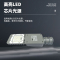 明特佳-Mintega ZLD9700-L50 LED道路灯 50W 灰色 (单位:套)