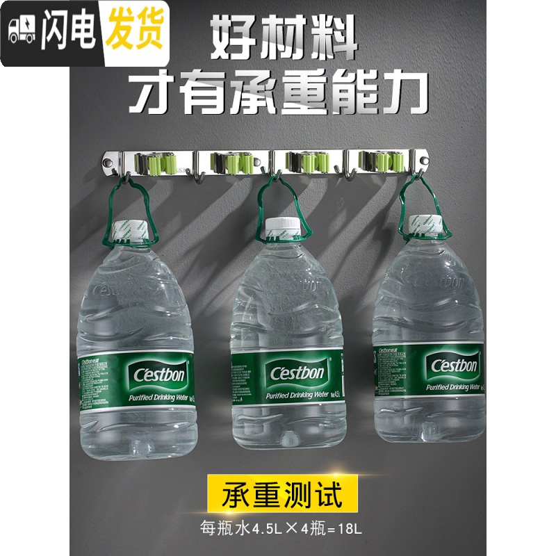 三维工匠拖把挂钩免打孔壁挂卫生间强力厕所拖把夹扫把收纳拖布拖把架 灰四夹五钩[买1送1送同款]
