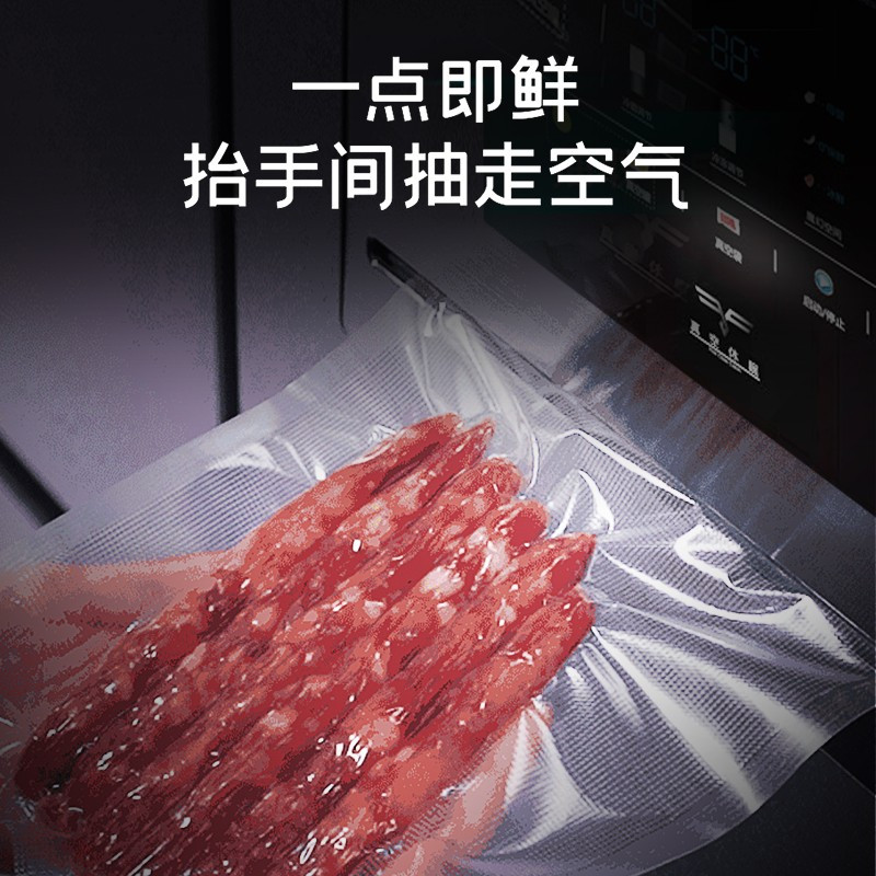 【海信BCD-452WMK1DPQ】海信(Hisense) 真空休眠系列452L十字对开门冰箱