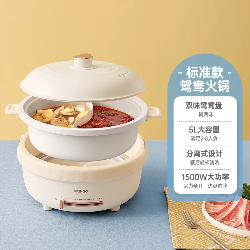 七彩叮当鸳鸯锅电火锅一锅双盘电煮锅多功能分体式家用电热涮肉不粘锅 5L标准款QC-HG02-Y不含蒸笼