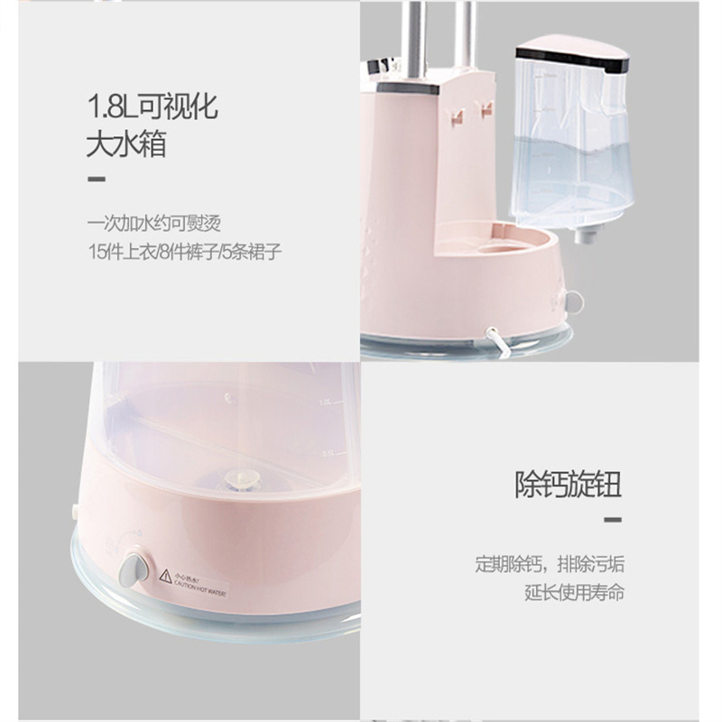 苏泊尔(SUPOR)挂烫机家用商用熨烫机手持2000W大功率大蒸汽双杆 GS30BP-20 樱花粉高清大图