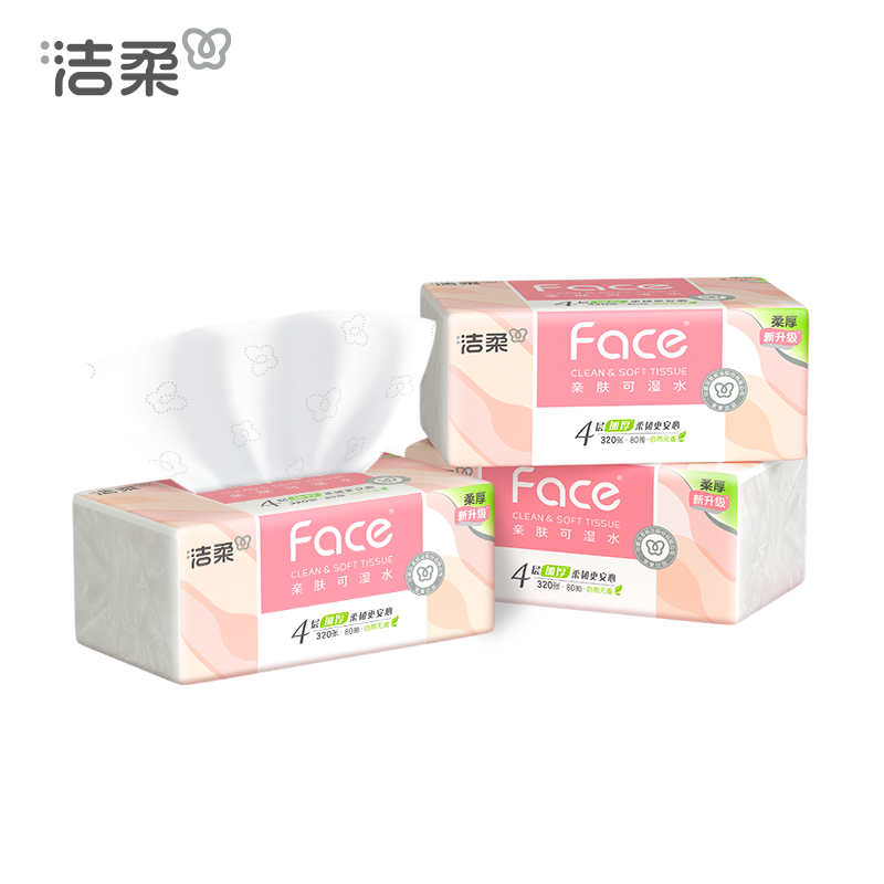 洁柔PR285-20E 20包FACE粉纸面巾4层80抽 180*133mm (20包装)