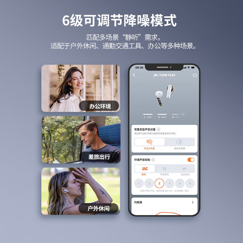 JBL TUNE FLEX 小晶豆真无线蓝牙耳机 半入耳音乐耳机 主动降噪运动防汗 苹果安卓手机通话耳机 紫色