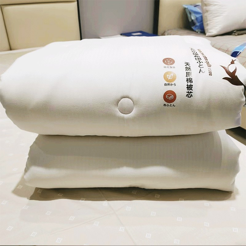安琪尔加厚保暖绒素材棉花被子150*200条