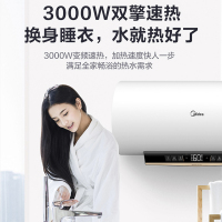 美的(Midea)80升电热水器F8030-TK3(HEY) 3000W家用双加热管 5倍热水 美的安全王系列 零电洗浴