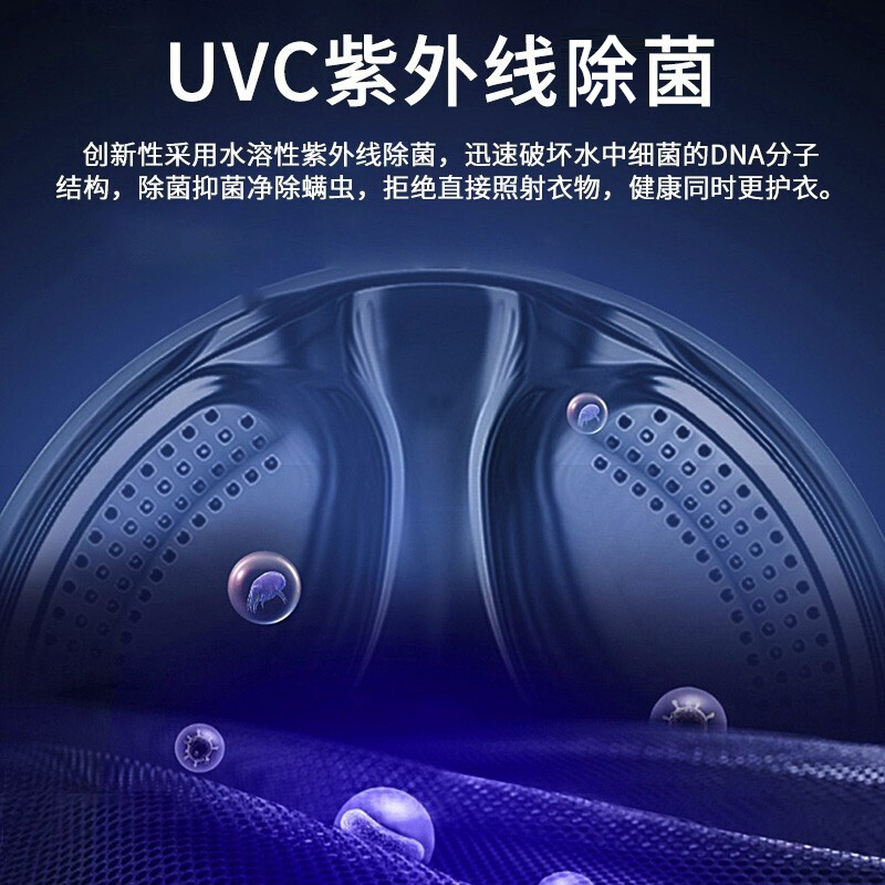 Haier海尔洗衣机滚筒洗衣机10公斤全自动家用超薄大容量直驱变频紫外线除菌除螨香薰速洗大筒径智能物联
