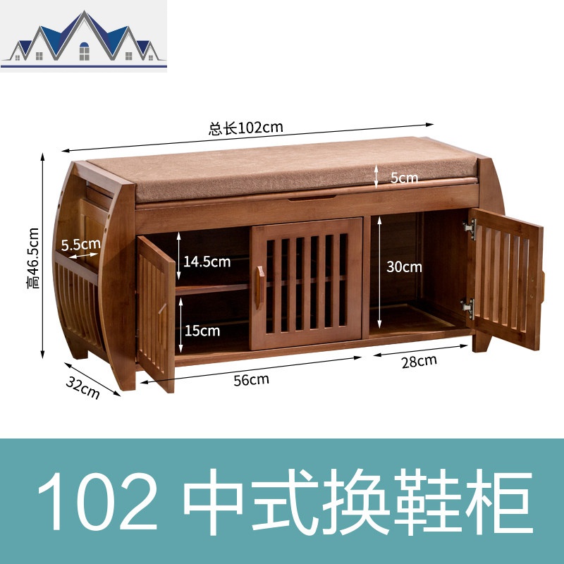 进换鞋凳鞋柜家用口可坐鞋柜多功能储物收纳试鞋凳子_1_383 102长中式换鞋柜