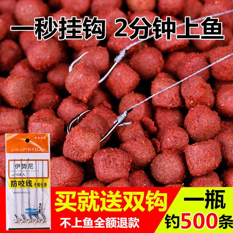 狂钓鲤鱼鲫鱼饵罗非鱼食颗粒饵料直接挂钩鱼饵野钓黑坑垂钓饵T8