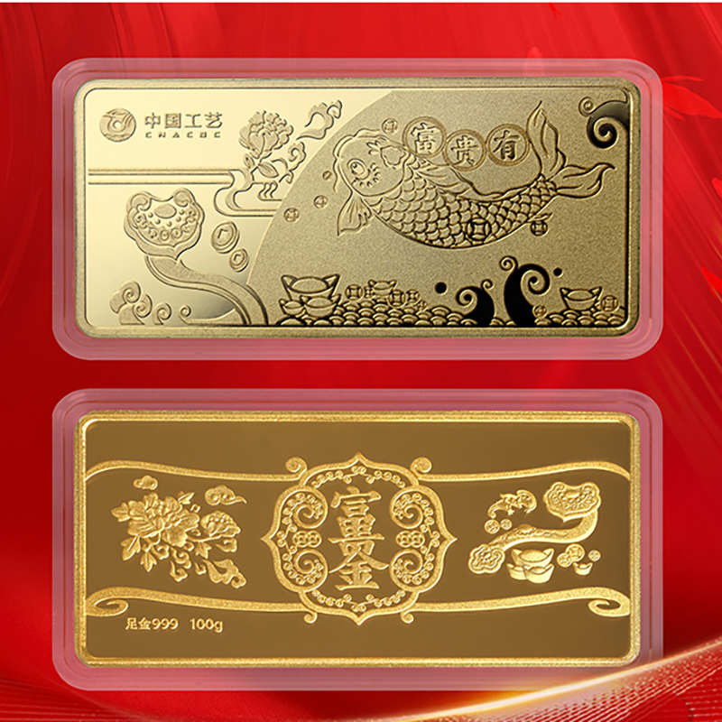 富贵金条工艺金条黄金足金999投资收藏品送礼支持回购
