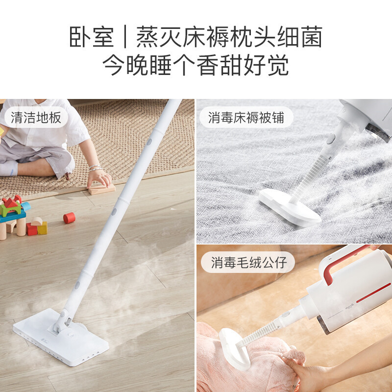 德尔玛(Deerma) ZQ610 有线蒸汽拖把家用高温清洁机电动手持式拖地洗地擦地神器 升级版
