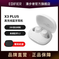 漫步者(EDIFIER) 声迈X3 Plus真无线蓝牙耳机迷你TWS音乐运动手机耳机适用于苹果小米