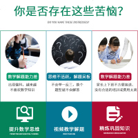 2020新版小学奥数举一反三6年级b版六年级奥数题数学思维训练人教版北师大版从课本到奥数教程奥数书上册下册同步教材练