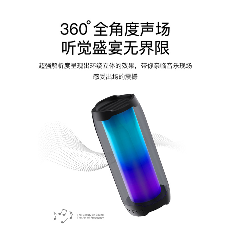德国巴赫 无线蓝牙音箱HIFI高保真音效重低音炮音响户外便携手持七彩灯插卡TF卡U盘 七彩氛围灯 L4