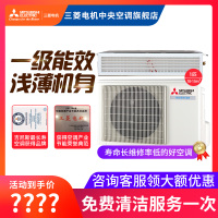 三菱电机中央空调家用一拖一1匹变频带泵风管机空调PEAZ-SK25VAD2-S