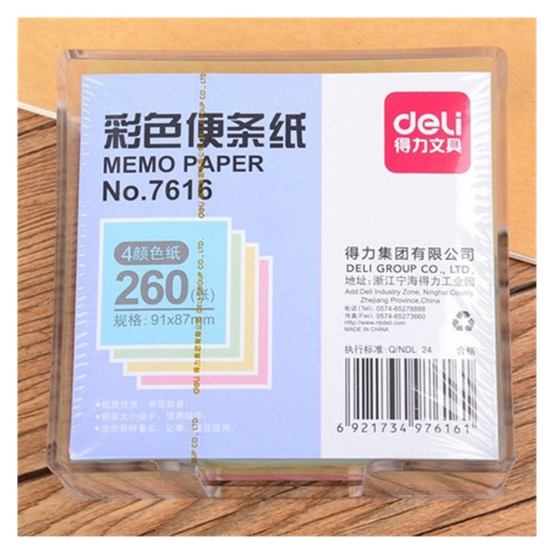 得力 7616 便条纸 91ｘ87mm/260张 (单位:盒) 混色 deli7616