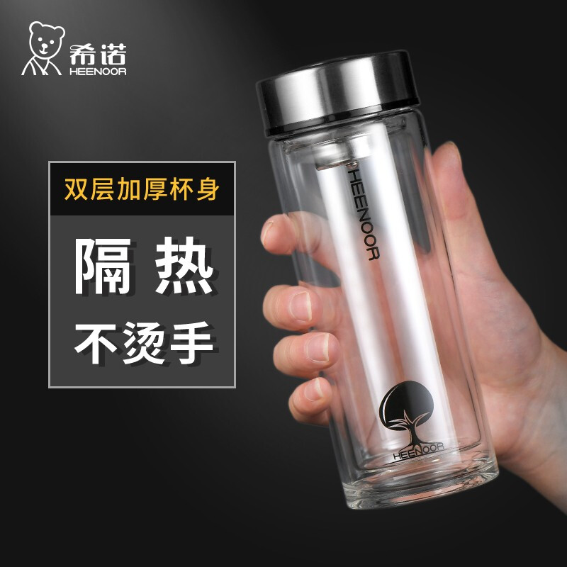 希诺(HEENOOR)带盖过滤双层玻璃杯345mlXN-6702高清大图