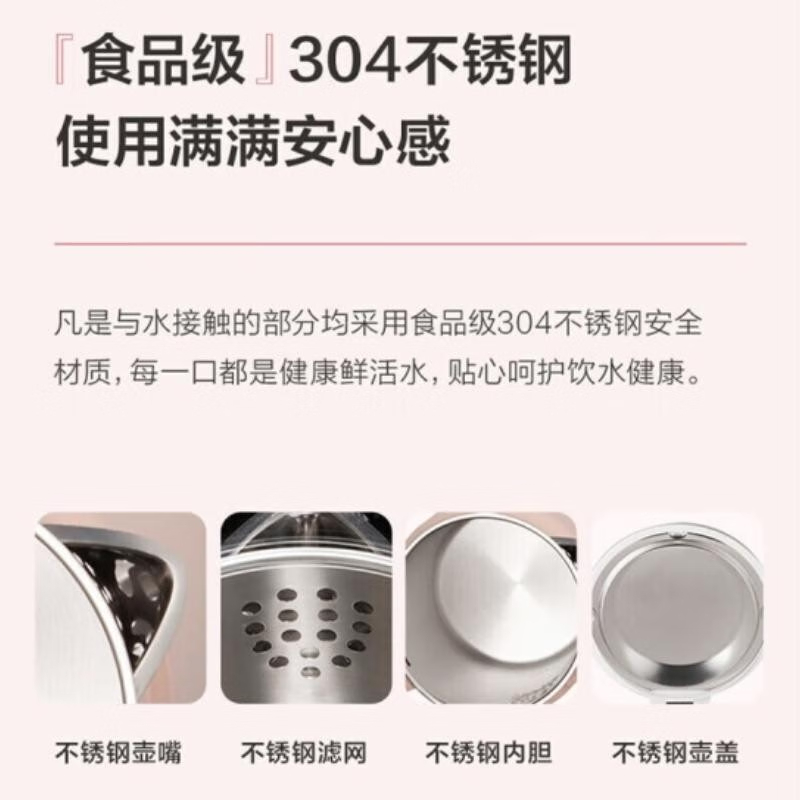 美的(Midea)电水壶MK-AEK1769 办公室烧水壶热水壶 双层防烫无缝全钢开水壶1.7L高清大图