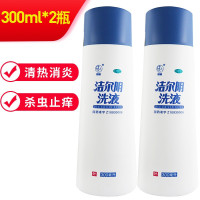 恩威洁尔阴洗液300ml/瓶*2瓶清热燥湿 杀虫止痒湿热带下 皮肤病:湿疹湿热型接触性皮炎热毒夹湿型体股藓风湿热型