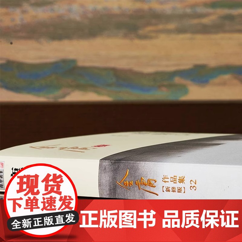 [央视网] 鹿鼎记全集5册 金庸武侠小说 金庸作品集朗声彩图新修版三联武侠经典正版武侠书籍 电视剧原著文学小说LS高清大图