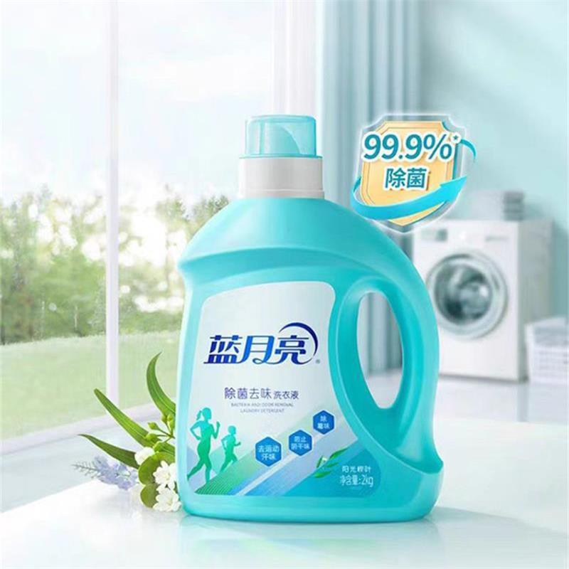 蓝月亮 阳光桉叶除菌去味洗衣液2kg*2+风清白兰手洗专用洗衣液500g高清大图
