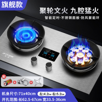 旗舰定时速热款{爆炒/焖炖}烤漆九腔文武火[厚 液化气 半球煤气灶双灶家用台式嵌入式天然气液化气炉具天燃气灶节能猛火