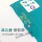 绿百旺打印纸复印纸张整箱打印复印纸百旺白纸办公用品草稿纸批发 绿百旺-A4-70克一包/500页/包