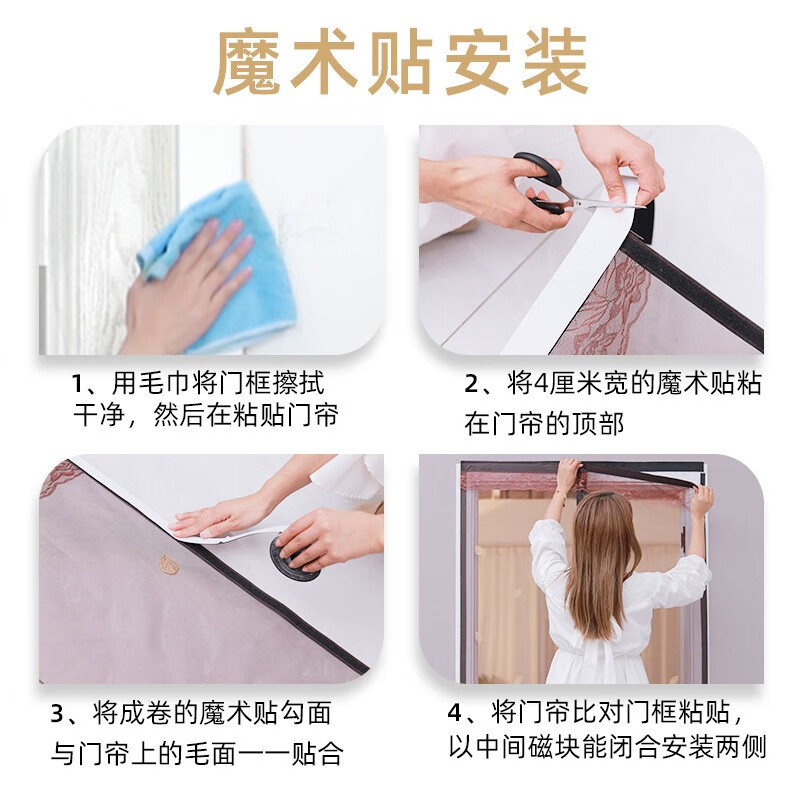 防蚊门帘定制咖色条纹170*220cm高清大图