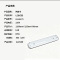 拱匠令 GJL6179 LED灯管 5*150W 220V LED IP65 1260*125*80mm(计价单位:台)
