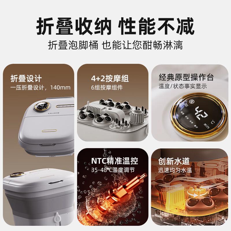 凯诗捷(KASJ)足浴盆折叠泡脚桶全自动洗脚盆按摩加热足浴桶泡脚盆送爸妈生日T5足浴器[电动按摩]高清大图
