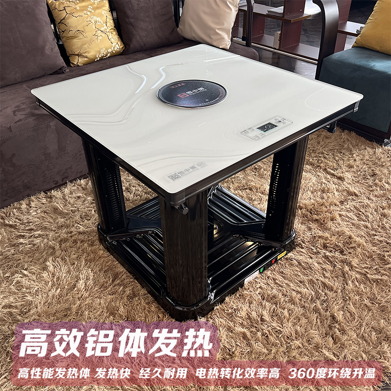 雪中情电暖炉电暖桌取暖桌烤火桌电炉桌电烤炉电烤桌家用多功能火锅电炉餐桌方形取暖器 八面来风80*80CM磨砂钢玻电陶炉